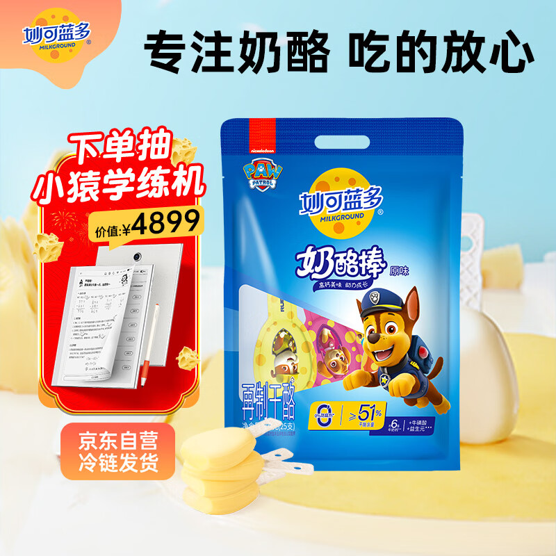 ������������Ӷ�ͯ���Ұ�500gԭζ��51%���Ҹ߸�0����������Ӫ��������ʳ