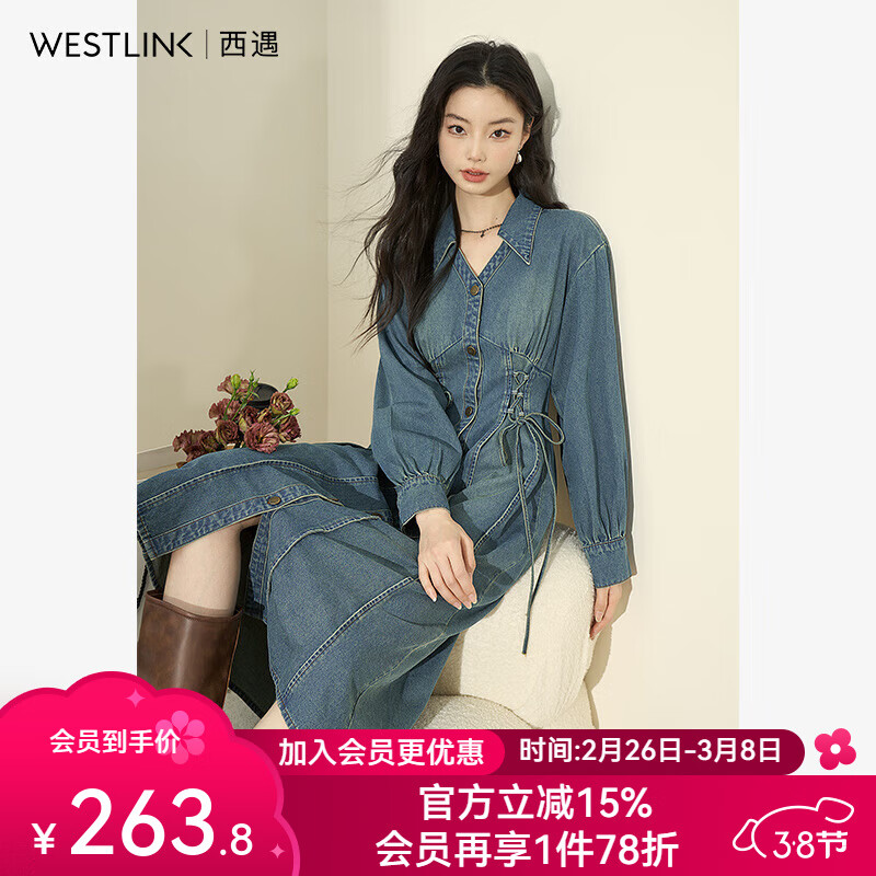 ����V��ţ��ȹŮ2024�괺���¿��ϴˮ��ɫ���䳤��۷�����ȹ ��ɫ M