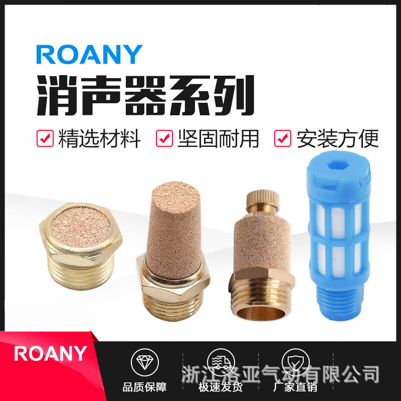 堵頭 塑料消音器 長頭平頭氣動消聲器1/8 1/4 電磁閥銅消聲器 長頭消聲器BSL-M5