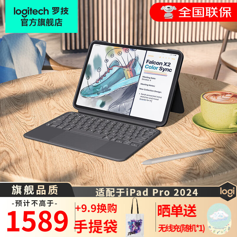 ���ڲ������޼���Logitech������ϵ��Combo Touch iPad��������ؼ���ƽ����Լ��̱�����ƻ����Ʒ������iPad Pro/Air2024M4 ����11Ӣ��iPad Pro(M4)2024