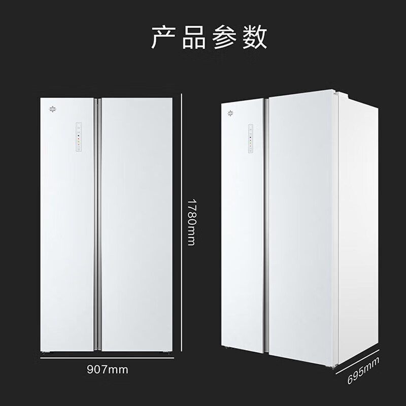 格力（GREE）晶弘冰箱600升对开-33℃深冻储鲜离子长效抗菌净味变频一级能效