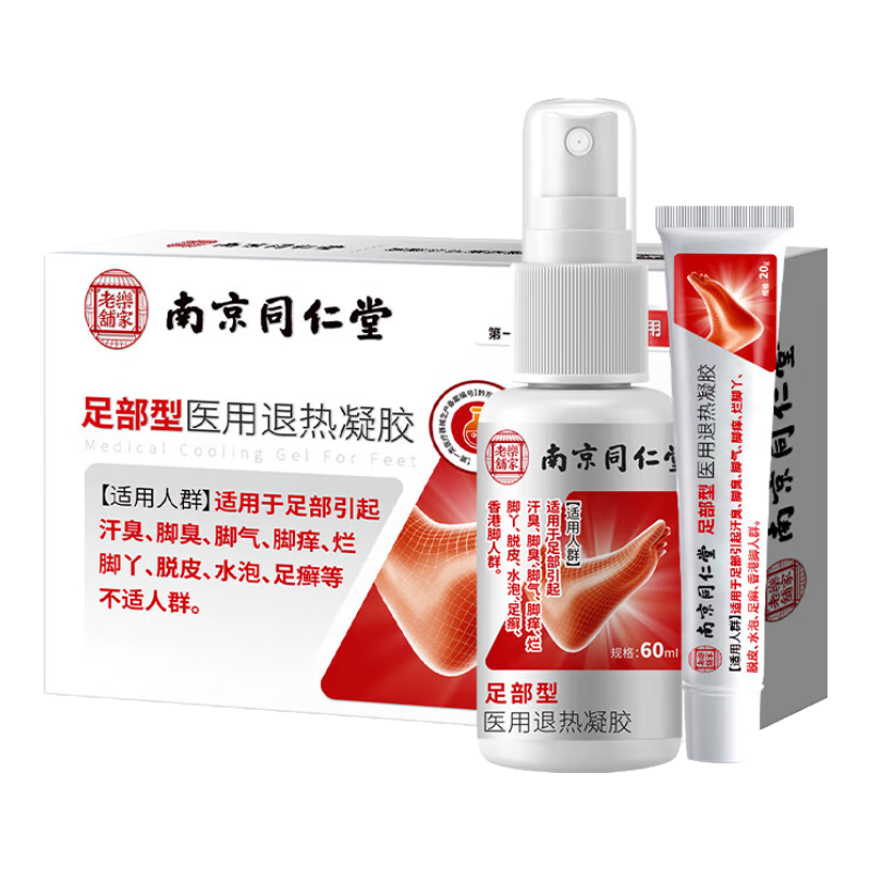 ڲͬýֹƤѾȾˮͽų100%ҩ 1װ60ml+20g58.88Ԫ