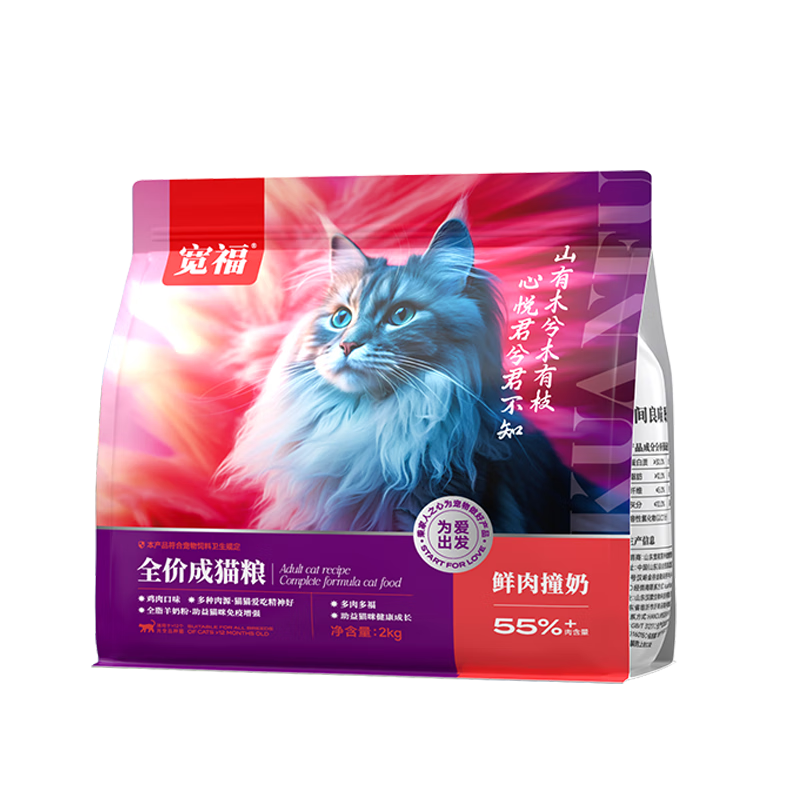 ���ڲ�����������KUANFU��è����èӪ��è��ȫ��Ӫ��è����2kgè�� 34.9Ԫ