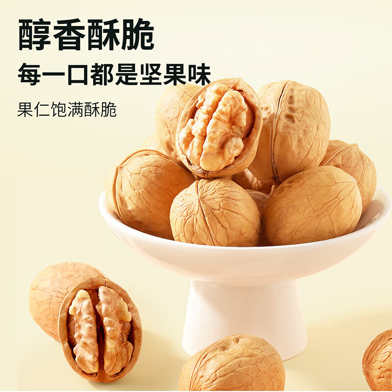 味滋源节日礼盒中秋节月饼礼盒年货大礼包 团购送礼节庆月饼礼包福利 核家欢乐礼盒-1000g 1件