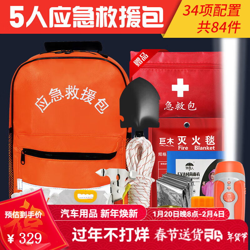 ���ڲ�������ľ����Ӧ�����˷�ս����Ԯ���ԾȰ���ͥ�����Լ����м��Ȱ�����װ�� ��׼��5�ˡ�34�84����