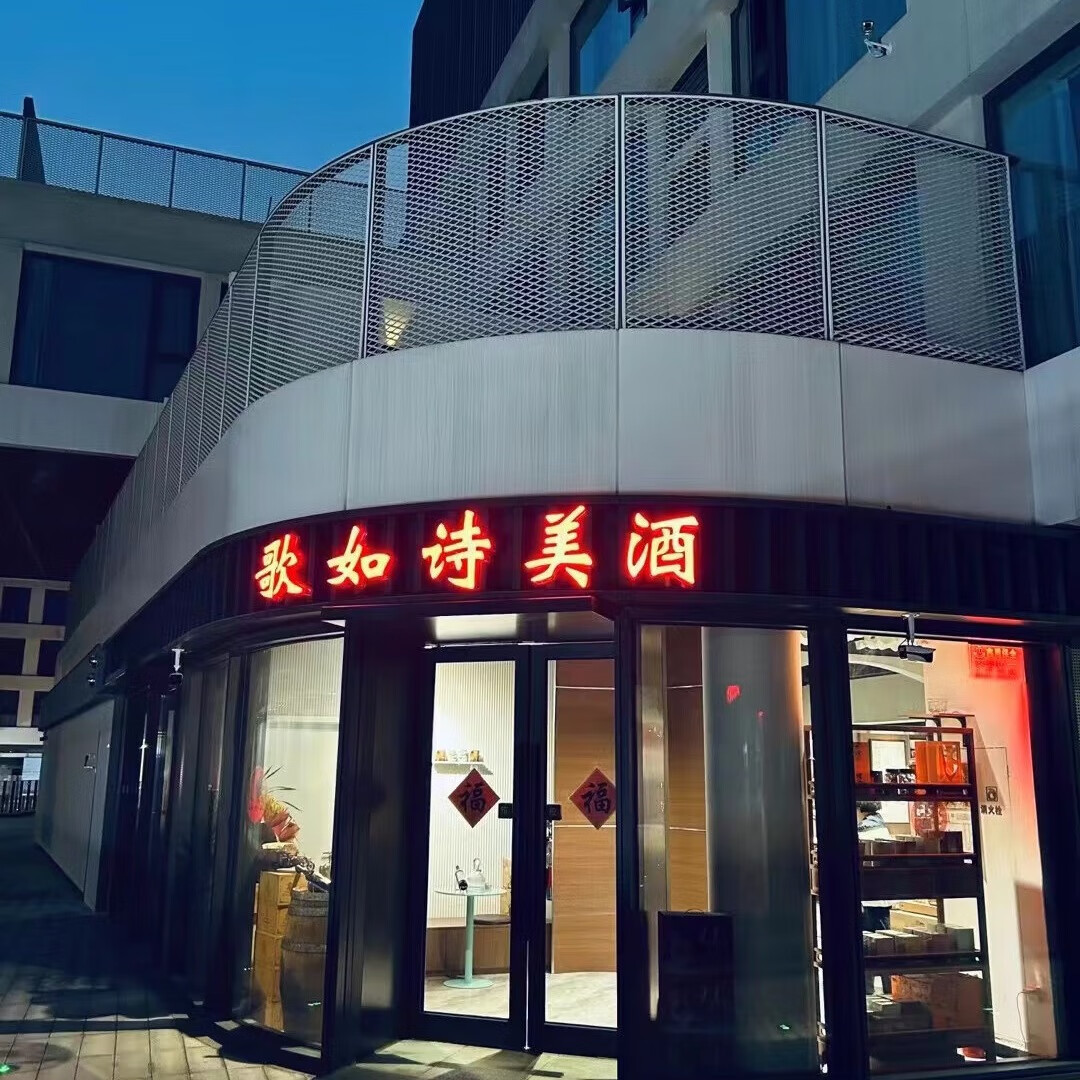 歌如诗【美国红酒大赛银奖】美国加州原瓶进口干红葡萄酒 750ml*6瓶仙粉黛礼盒装