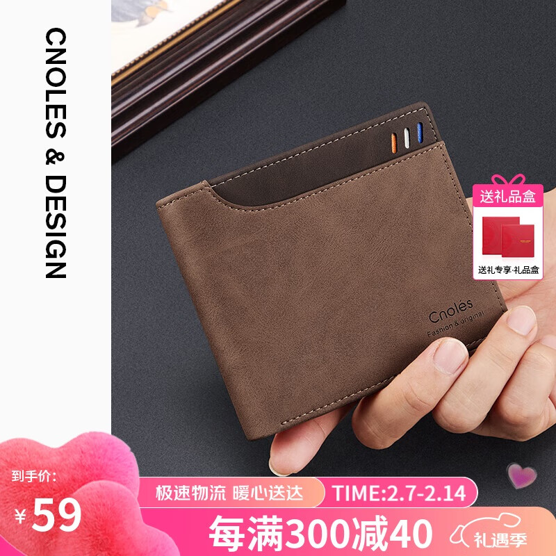 ޢһ��Cnoles����ʿǮ���̿������Ǯ�ж࿨λ�๦�ܿ���ʱ������ƤǮ��������������Ͱְ��������Ϲ�