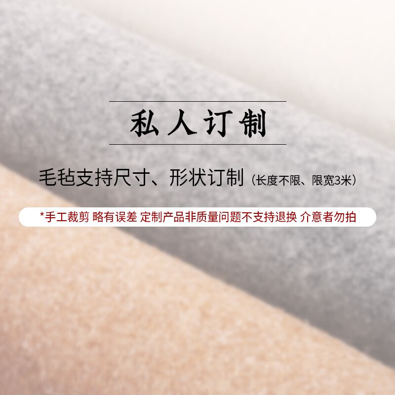 加厚包边书画毛毡垫学生毛笔字练习书法毡垫布初学者写毛笔字毛毡 私人定制专用详情咨询客服