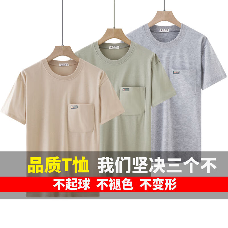 纯棉中老年短袖t恤男中年爸爸夏季汗衫50到70岁休闲宽松半袖上衣 中绿灰 108口袋 3XL 建议170-200斤
