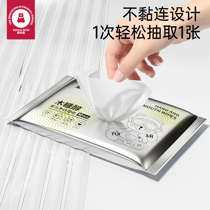 嘟咔熊婴儿湿巾手口屁专用家用大包湿纸巾儿童宝宝家庭实惠装抽取式10片 10抽 10包