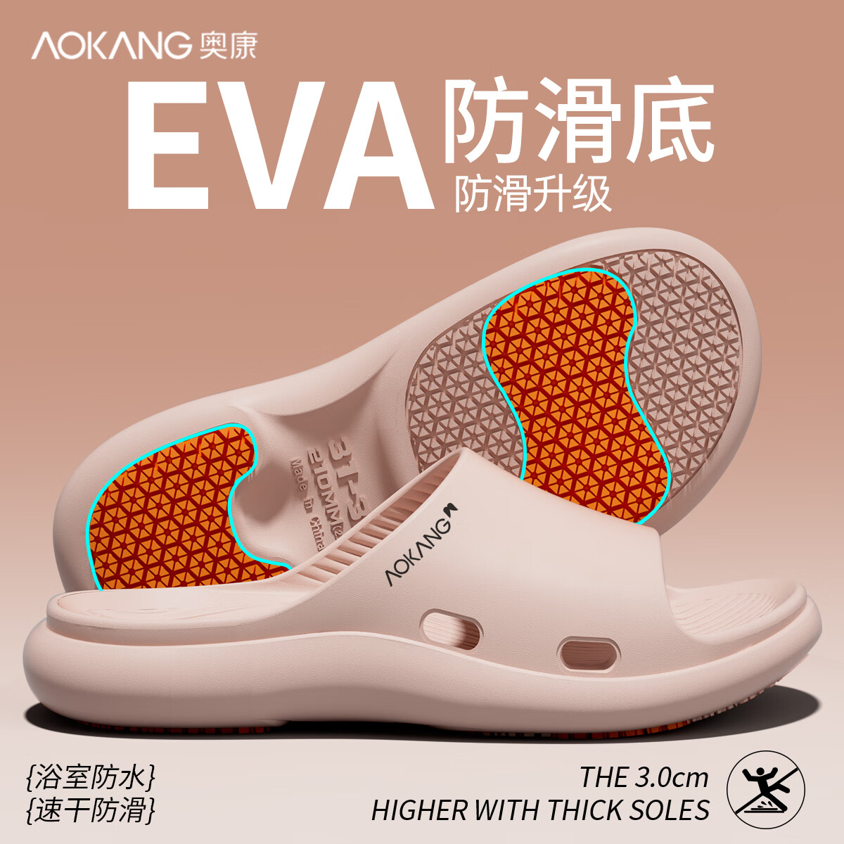 ڲ¿AokangԡЬʿļϴЬŮ ɫ 37-38 ʺ36-37