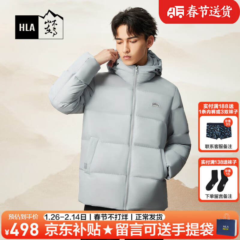 ���ڲ���������֮�ң�HLA�����޷���װ�ﶬ���������Ѽ�ޱ�ůʯīϩ�������·���ʿ��ñ���� HWRAW4Y018Aǳ��41 XL /175����69-75kg