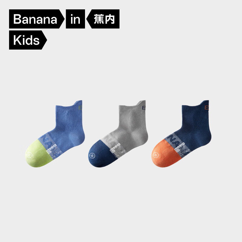 蕉内小凉皮5系儿童袜子男女童7A抗菌防臭透气网眼运动柔软短袜夏季3双