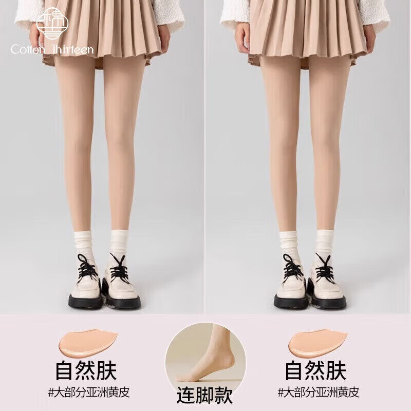 ��ʮ��˿��Ů�����ഺ����к����˿����ɫ�Ը���Ȼ���ݴ�׿��೤Ͳ�� 17.9Ԫ