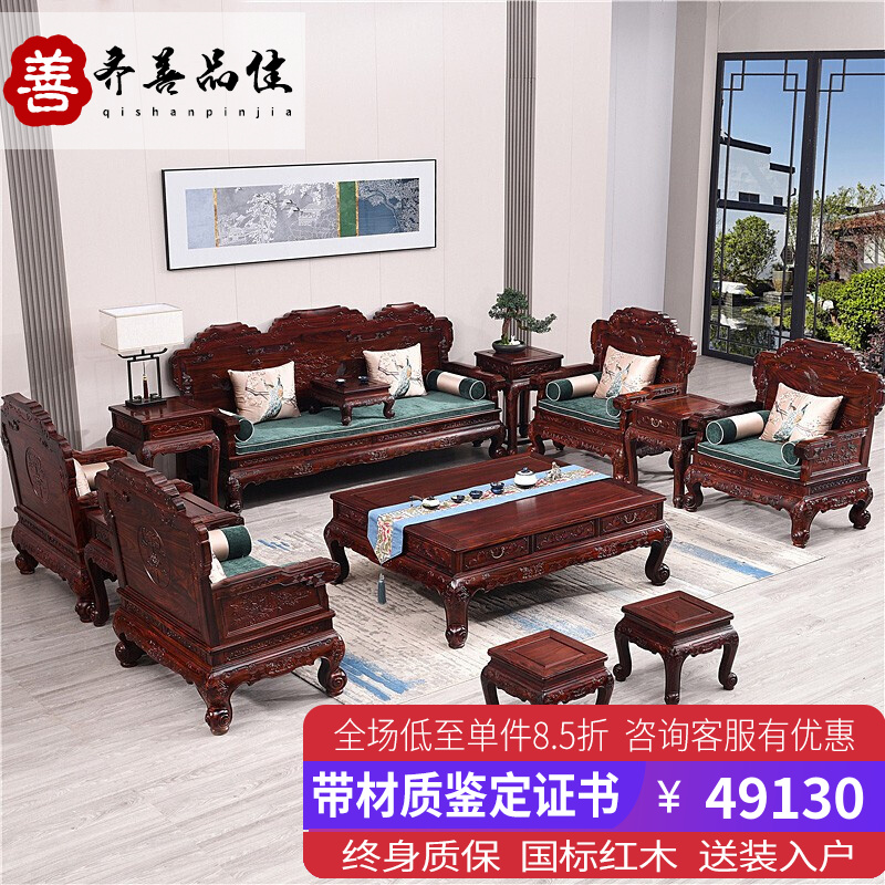 沙发113七件套 2凳子 默认1