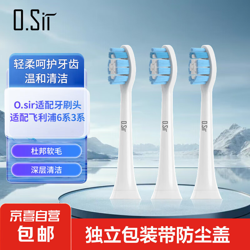 �����ֵ綯��ˢͷ���ͺ�����ˢͷHX6730/6511/3216/8962/8911/3226ϵ�жŰ���ë�綯��ˢ���� ���ྻ�����͡�����6ϵ8ϵ3ϵ 3֧