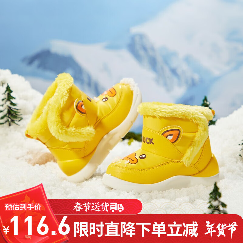 ���ڲ�����B.DuckС��ѼͯЬ�����¿���Ůͯ���ޱ�ů��ѥ��������ѩ��ѥ��Ь�� ��ɫ 26 �� �ʺϽų�15.4-15.9cm