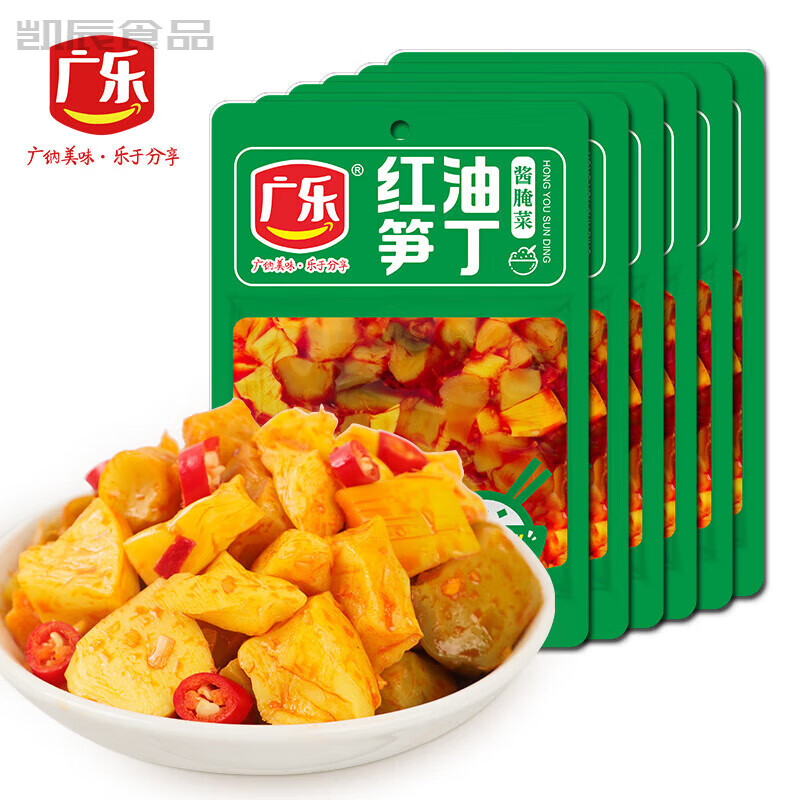 廣樂(lè )紅油筍丁下飯菜180g*6包 香辣春筍榨菜早餐 特產(chǎn)泡菜咸菜即食 紅 