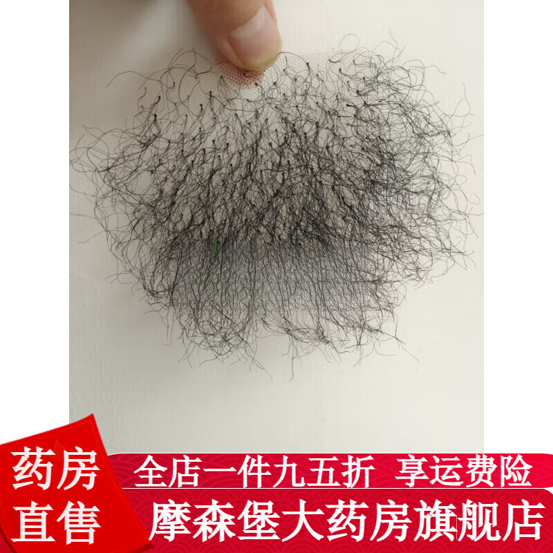 ͨ�ü�ϡ����Ȼ�������� �����޺ۼ���ëüëҸë��ëƨ��ë ��ɫ��Ʒ+��ˮ