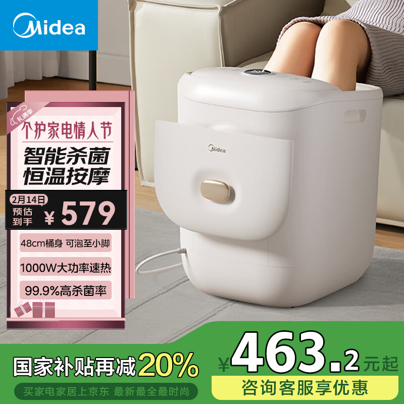 �����ݽ�Ͱ����ϴ�����Զ���Ħ�Դ�ɱ���ݽ���ԡ�����Ͱ��С���ͳ�����ĸ�����ս�������ZL2 ��ɱ���48cm����Ͱ+�綯��Ħ+ů����