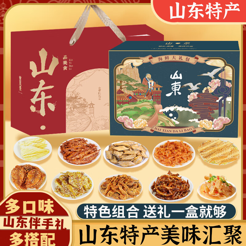 青岛送礼特产排行榜之精选TOP5