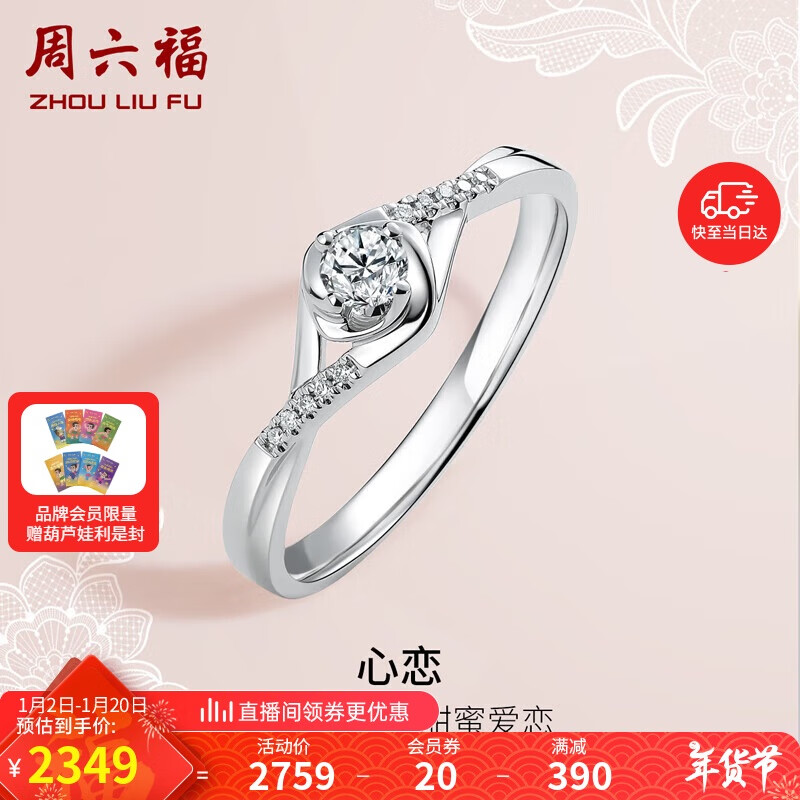 ������������ʯ��ָ���PTDB021009����12�֡���ʯԼ10�� 12����������