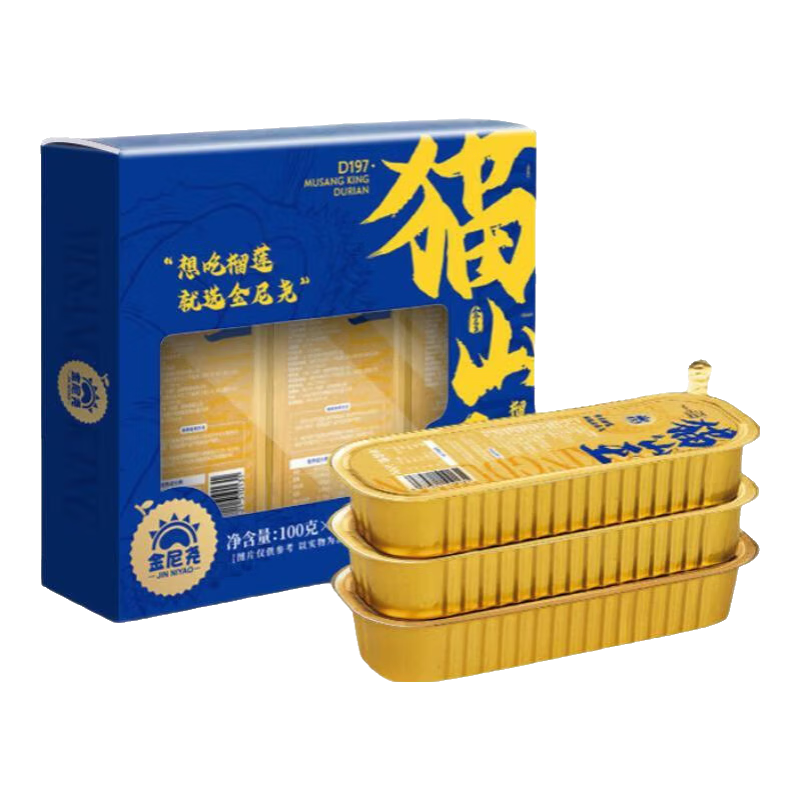 金尼堯D197貓山王榴蓮肉馬來西亞AA級樹熟液氮冷凍水果 100g*3盒【AA級貓山王果肉】