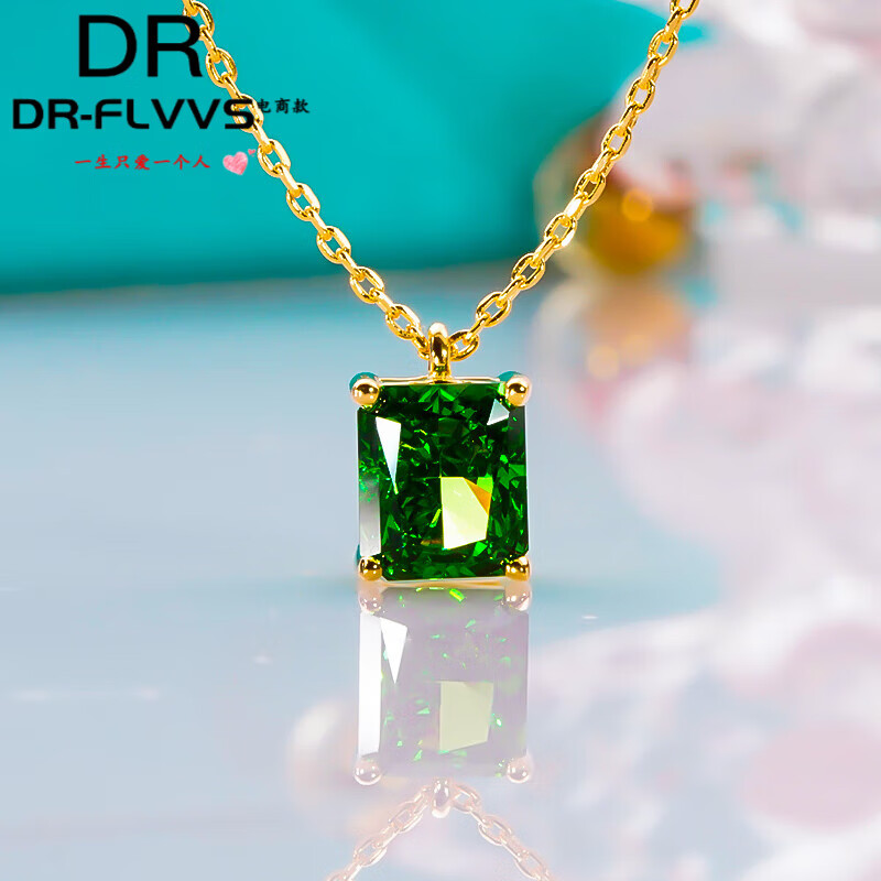 DR-FLVVS胖東來(lái)品質(zhì)祖l母綠項(xiàng)鏈莫桑方鉆18k玫瑰金復(fù)古碧璽綠寶石吊墜新款 1.5克拉