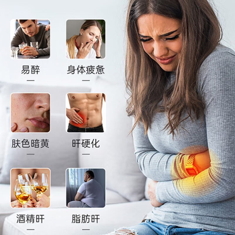 JOYLOSI乔乐丝奶蓟草 百倍浓缩奶蓟草 饮酒养肝去油养肠胃 一盒尝鲜装