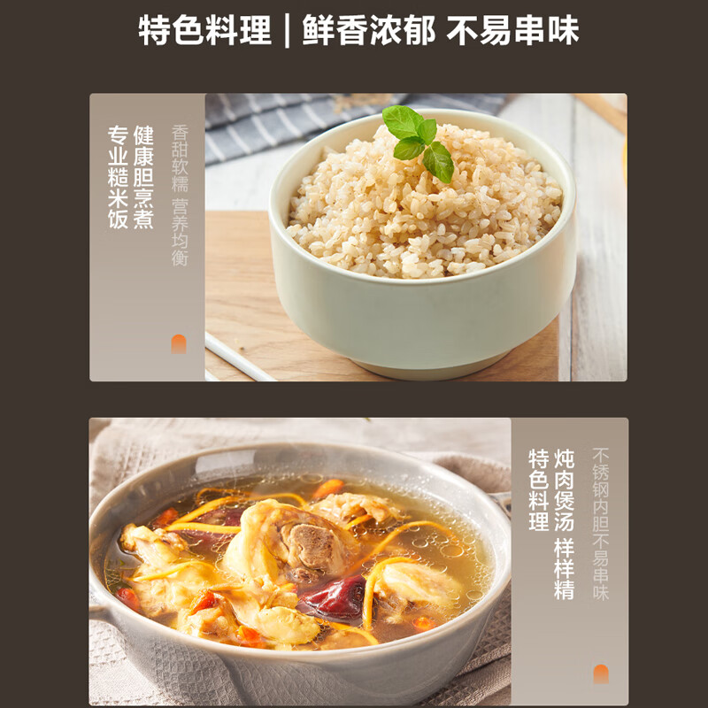 苏泊尔（SUPOR）0涂层球釜IH电饭煲3L家用2-3人1000W猛火316L不锈钢无涂层电饭锅 触控纯平面板 商场专柜同款 线下款 IH球釜 3L