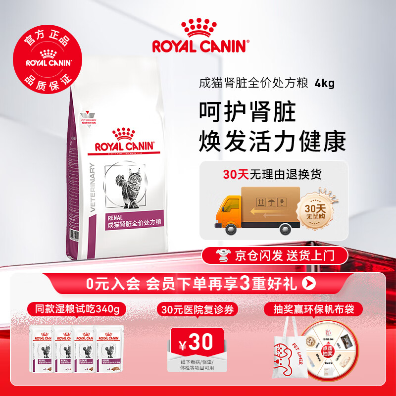 �ʼҳ�è���ദ��è��RF23������˥����֧�����ཡ���ٽ�����ȫ�۴���è���� RF23/4KG