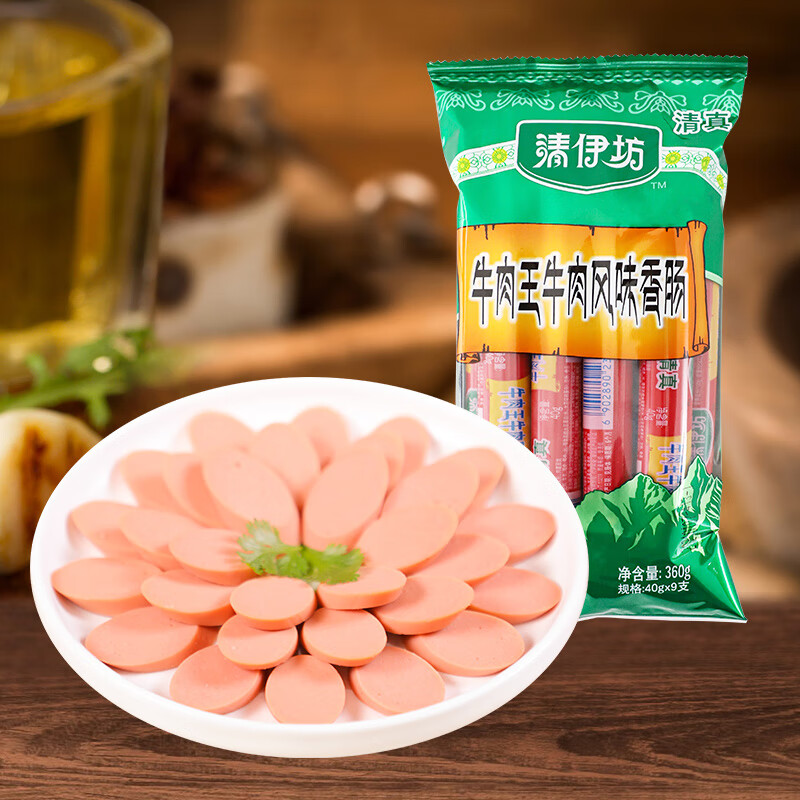 清伊坊牛肉王牛肉风味香肠40g*9支/袋 清真火腿肠 肉类零食