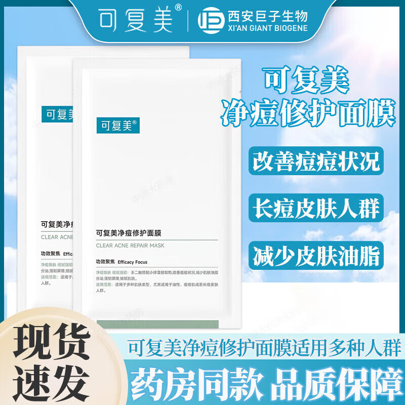 ڲɸ޻Ĥ ͸ˮ α޻Ĥ 2 82Ԫ