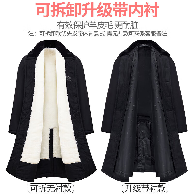 宰搂假一赔十羊皮军棉大衣男冬加厚保暖皮毛一体长款东北羊毛棉 黑色羊毛裤羊剪绒 大号180斤以上特优皮毛+手套