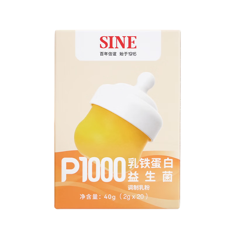 ����SINE P1000��������������������ۺ�IDP�����򵰰�0��+ 20��*1��