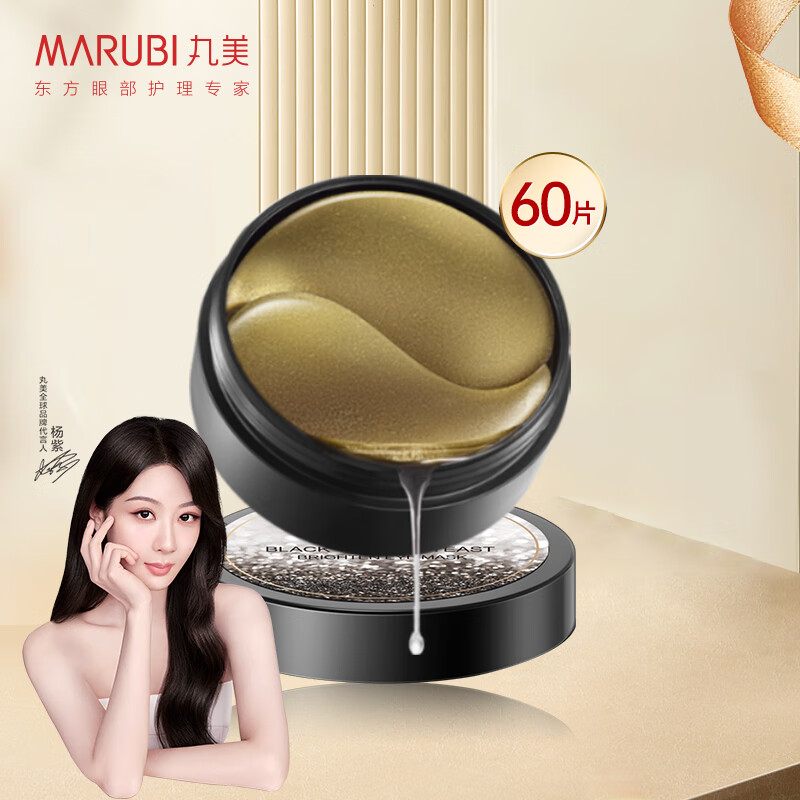 MARUBIĤϸƵϸ¿ĤŮٷ콢Ʒ ¶Ĥ 60Ƭ