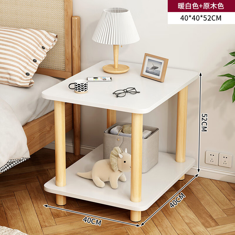 语森忆奶油风床头柜客厅小桌子沙发边几茶几卧室床头桌简易出租屋家用饭 40*40*53cm【实木桌腿】暖白色 【双层置物 宽大台面】 京东折扣/优惠券