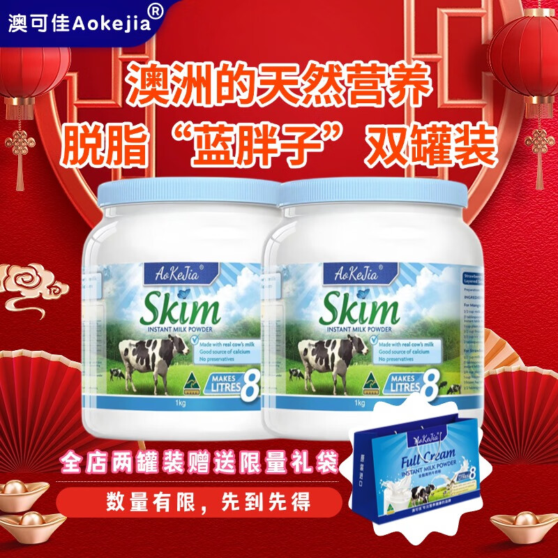 �ĿɼѰ����������̷۽�����֬�߸�����������������Ůʿѧ����ͯ1kg�� ��2�����װ����֬����������