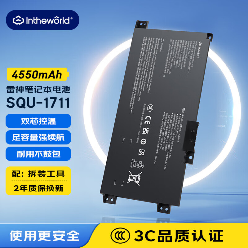 ���� ��������911 Air ��ս/�ǿ�/�ഺ��ʼǱ����911ME 911S G7000M SQU-1711���Ե�����ø���