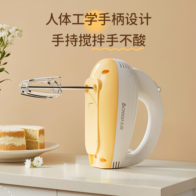 志高（CHIGO）打蛋器 手持电动料理机家用迷你打奶油机搅拌器烘焙打发器CX-6621B