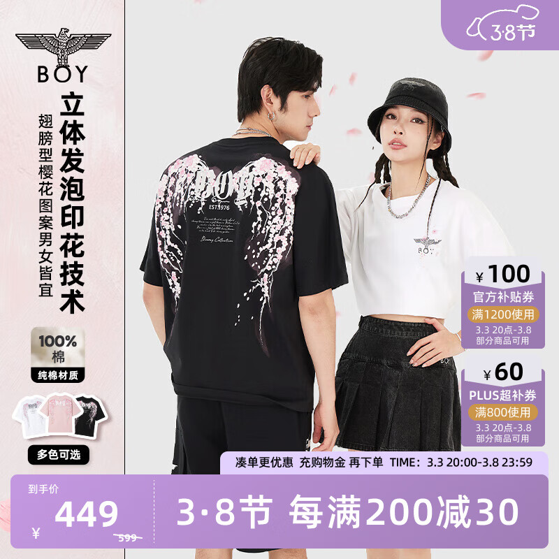 BOY LONDON【繁花】潮牌T恤情侣款短袖樱花翅膀印花N01712 黑色 S