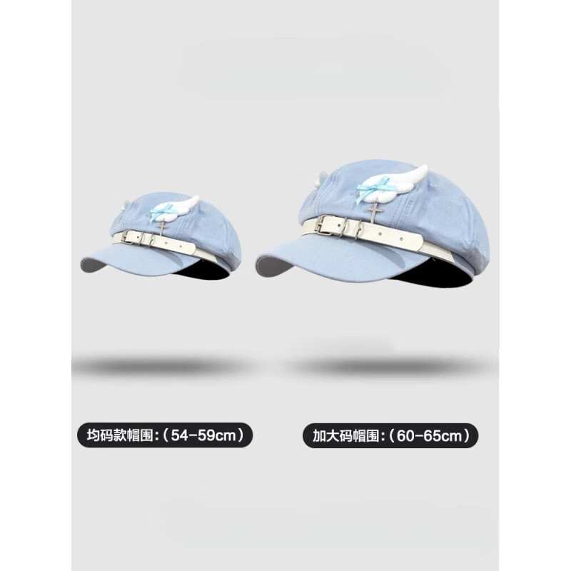 咔斑y2k風(fēng)八角帽大頭圍八角貝雷帽藍(lán)色薄款小眾亞文化可愛大碼報(bào)童帽 藍(lán)色蝴蝶結(jié)翅膀 均碼(54-59cm)