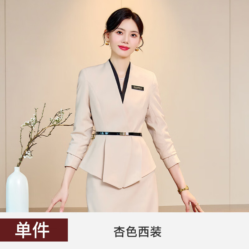 蜜凡蘇空姐制服職業(yè)套裝空姐職業(yè)套裝女春秋售樓部案場(chǎng)客服正裝美容院工 杏色(西裝) S 均碼