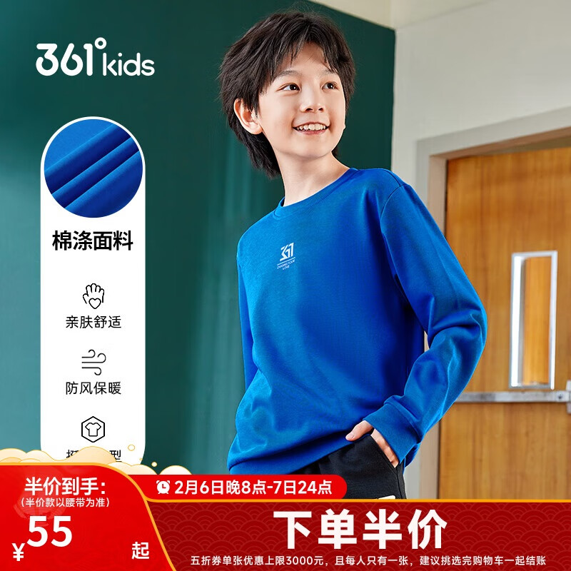 361���ͯ����25����Ůͯ3-14��У԰�ٴ��˶���ͷ���� ��170