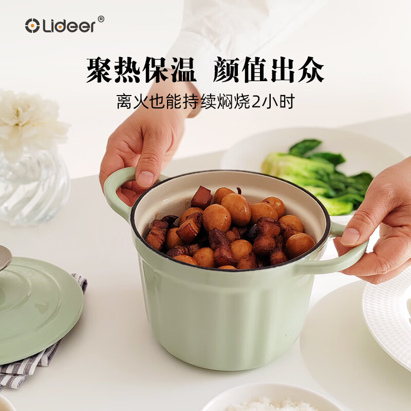 LIDEER COOKWARE立德尔铸铁珐琅锅小号焖煮锅饭釜一人食炖盅燕窝煮粥锅滋补汤锅 摩洛哥多功能饭釜中国红 16cm