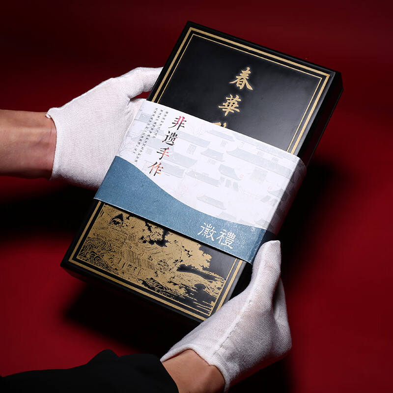 维新非遗徽墨 1986年制墨模清代老墨版《春华秋实》胡开文收藏老墨块 文房四宝墨条礼盒徽墨艺术品礼物