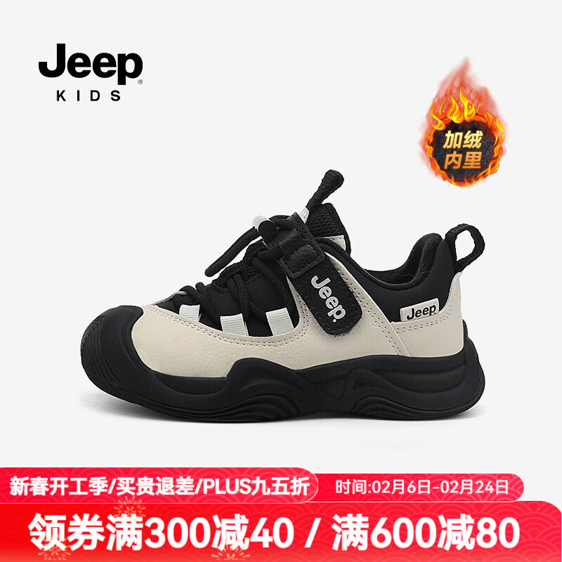 ڲJeepͯЬӴ׷ܲЬ͸ŮͯЬ2025¿ͯ˶Ь ڰ- 28 ЬڳԼ18.1cm128.8Ԫ