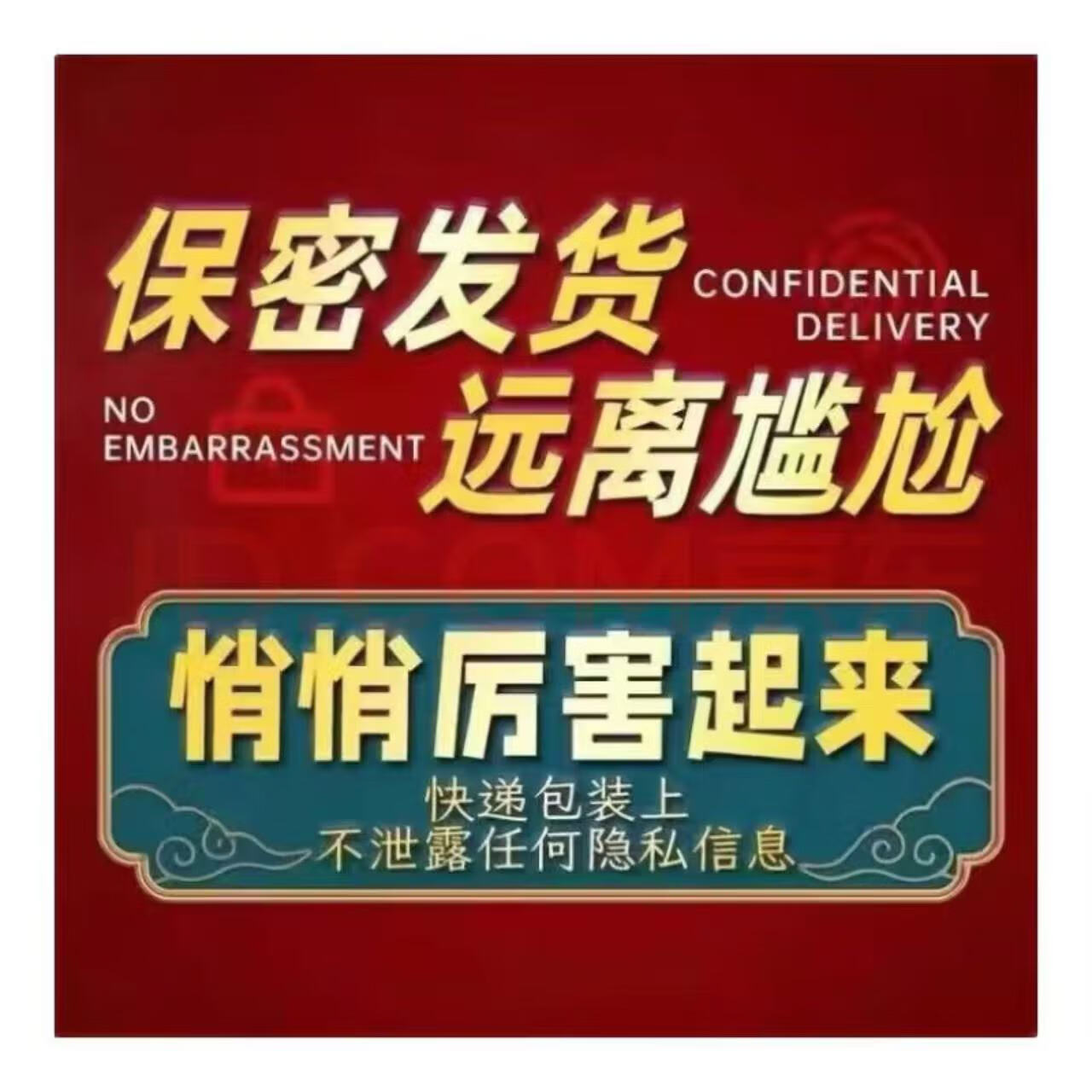 老款原装西藏虫草鹿鞭丸，男性成人硬邦邦