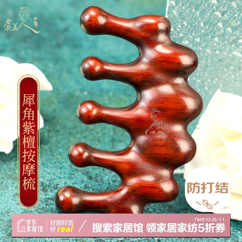 ����������ʥ��������Ů��������Ϭ����̴ľ���Ӱ�Ħ����Ů