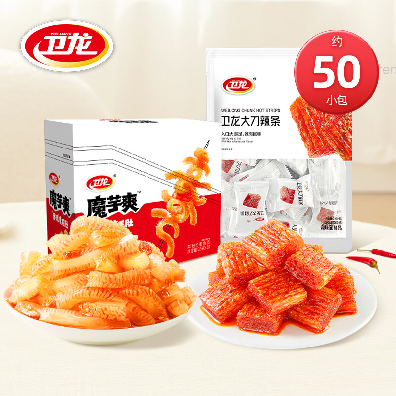 卫龙魔芋爽辣条海带素毛肚休闲解馋零食大礼包情人节送女友 香辣魔芋爽|赠200g辣条|约500g
